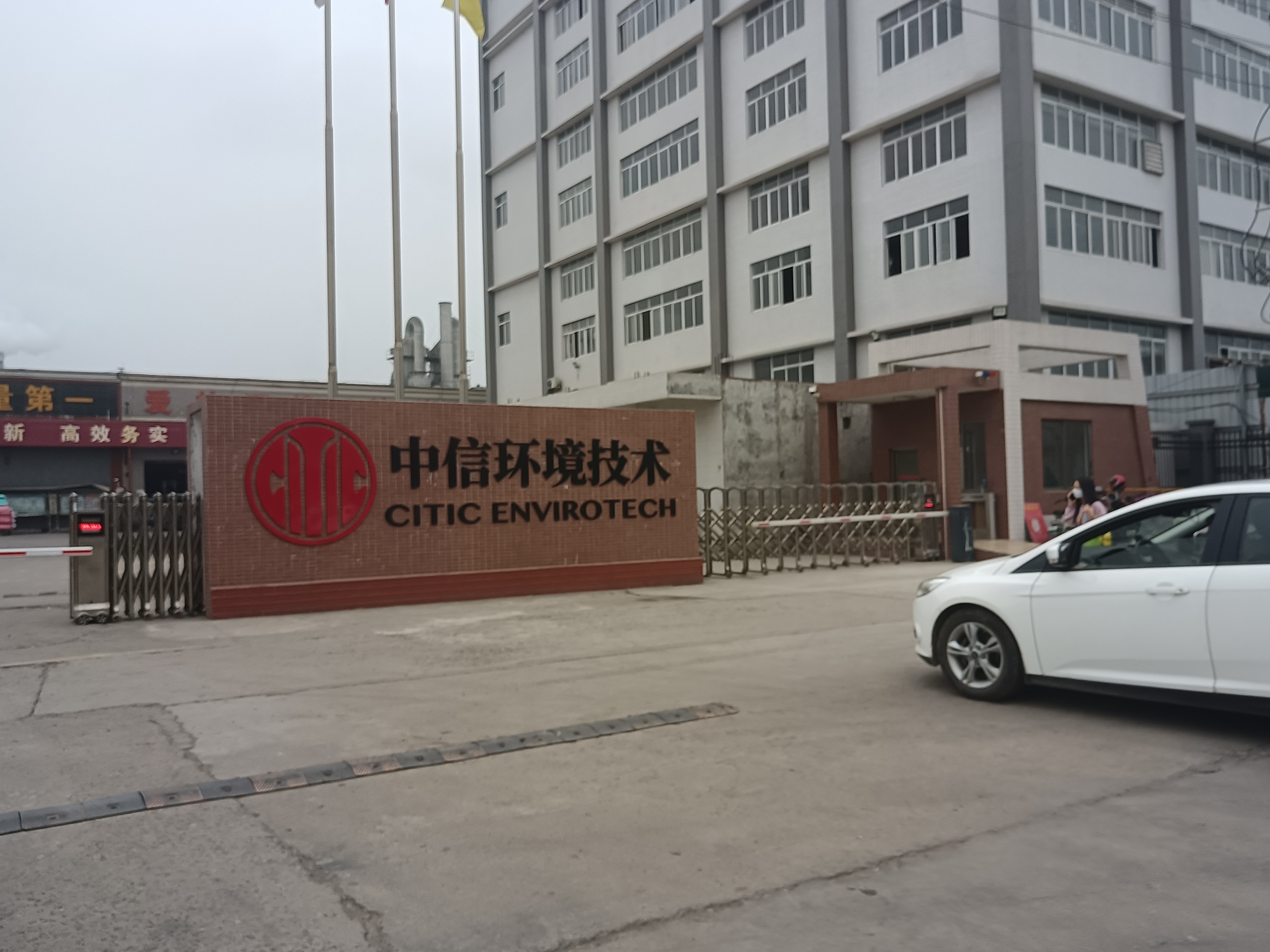 清遠(yuǎn)某環(huán)保企業(yè)紫外可見多參數(shù)水質(zhì)檢測(cè)儀裝機(jī)培訓(xùn)
